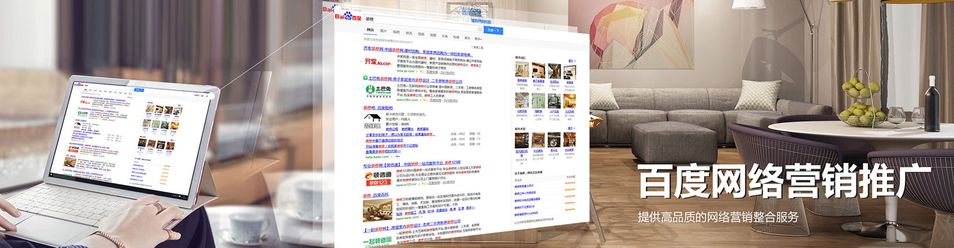 晋源快手信息流