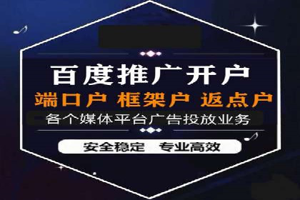 信息流托管服务助力企业品牌建设案例